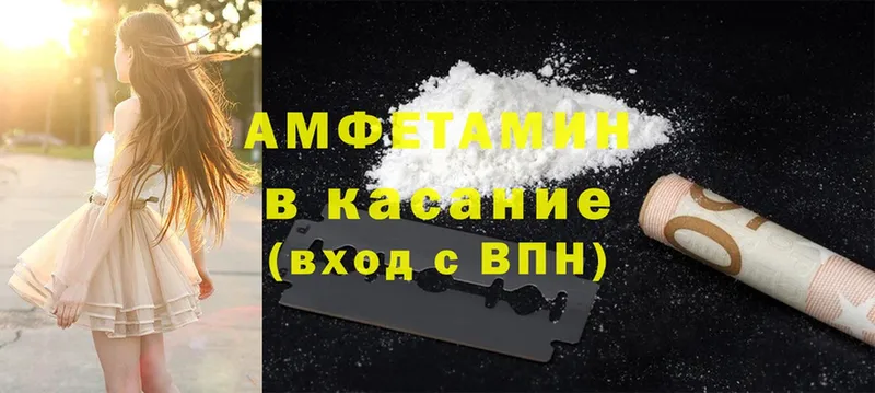 Купить наркотик Жердевка Псилоцибиновые грибы  Cocaine  Альфа ПВП  Героин  Мефедрон  МАРИХУАНА  Амфетамин 