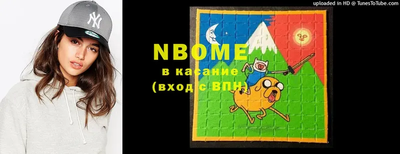 Марки N-bome 1,5мг  как найти наркотики  Жердевка 